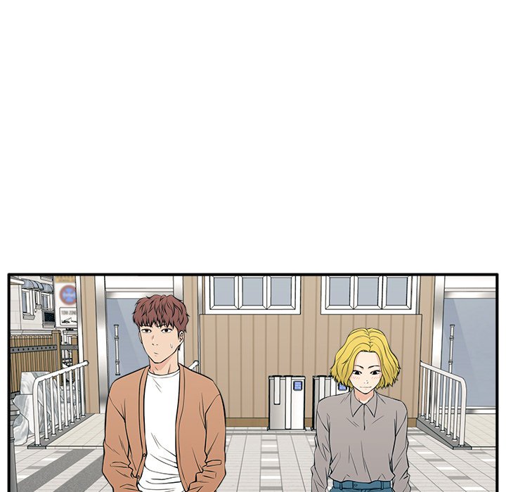 Jinxed Chapter 20 image 43