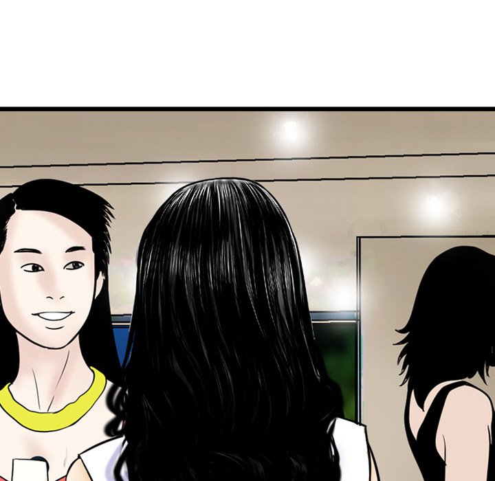 Money’s Beauty Chapter 5 image 42