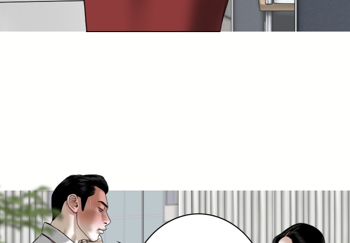 Magnetic Pull Chapter 0 - Prologue image 2