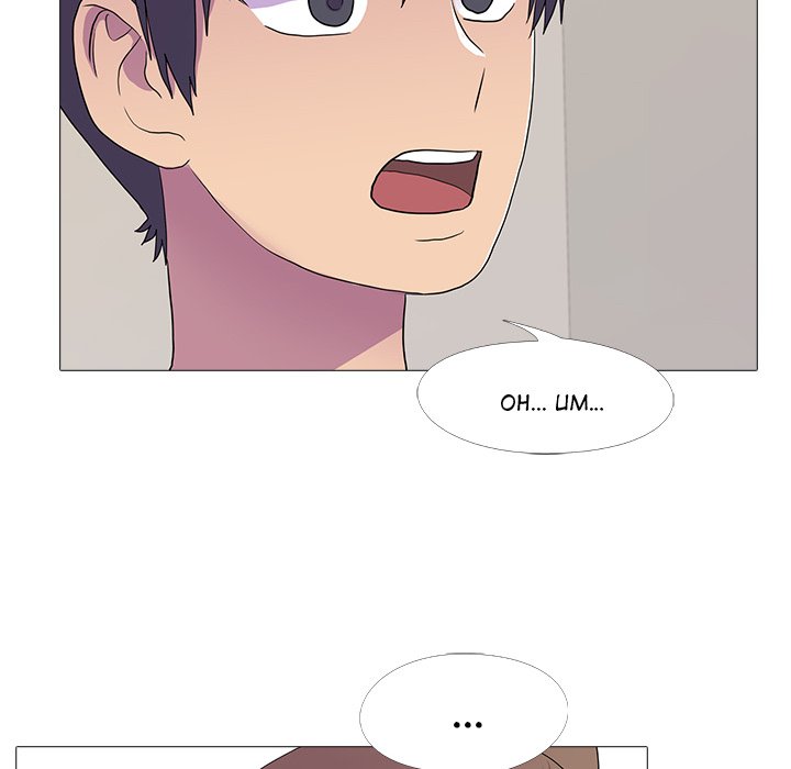 The Show Chapter 12 image 74