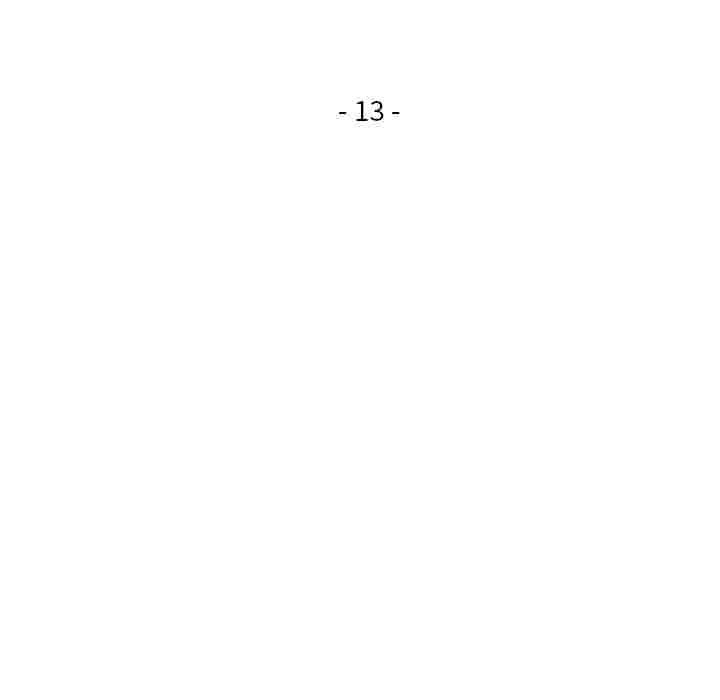 The Show Chapter 13 image 11