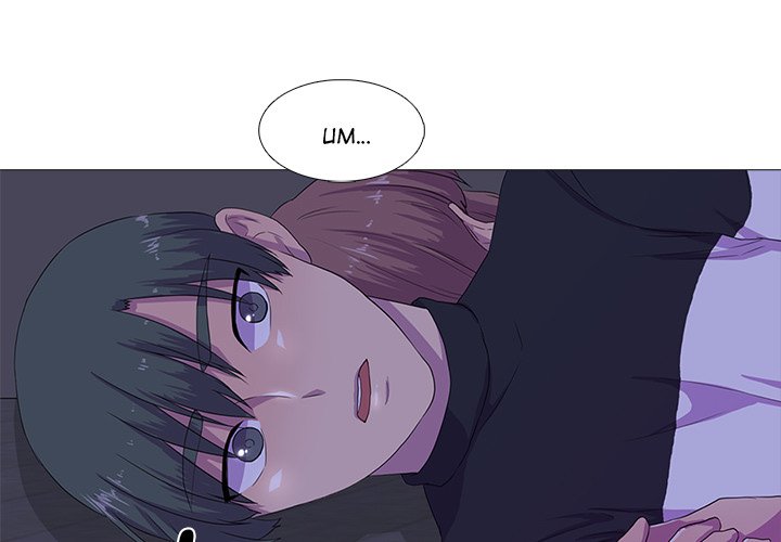 The Show Chapter 4 image 0
