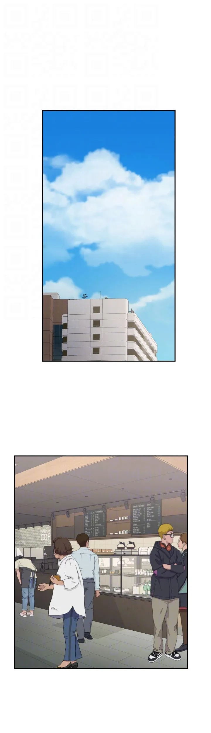 Top of the World Chapter 26 image 33