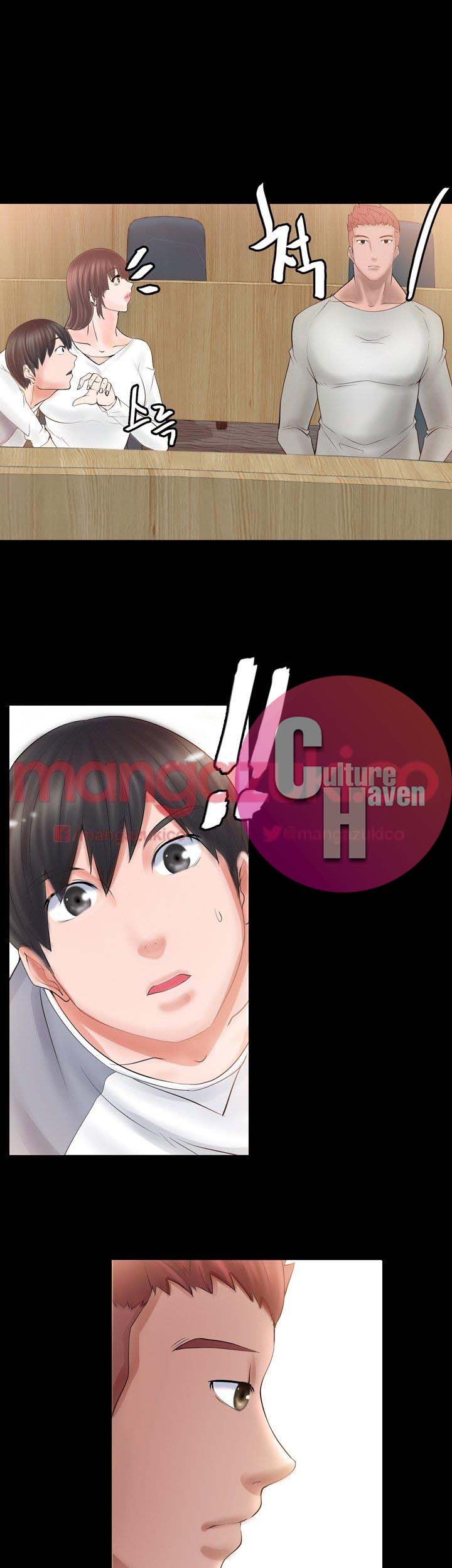 Unrequited Love Chapter 4 image 0