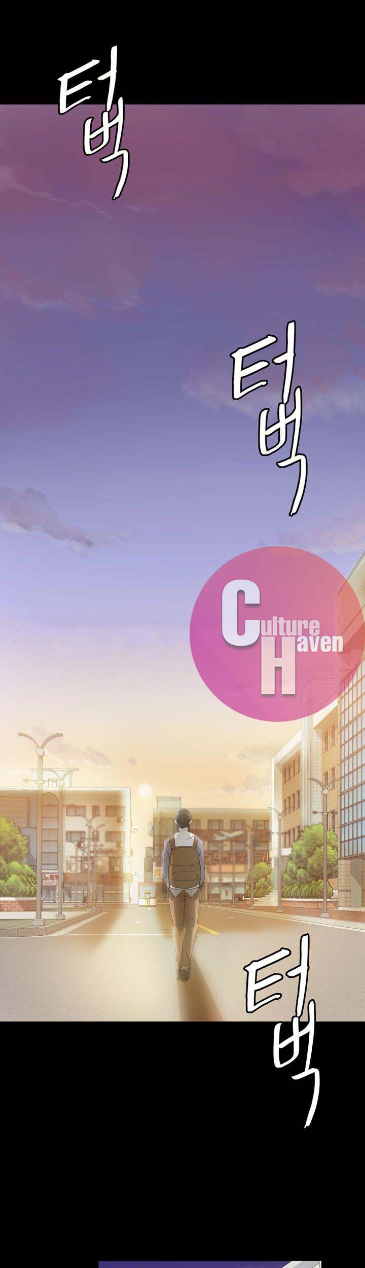 Unrequited Love Chapter 4 image 13