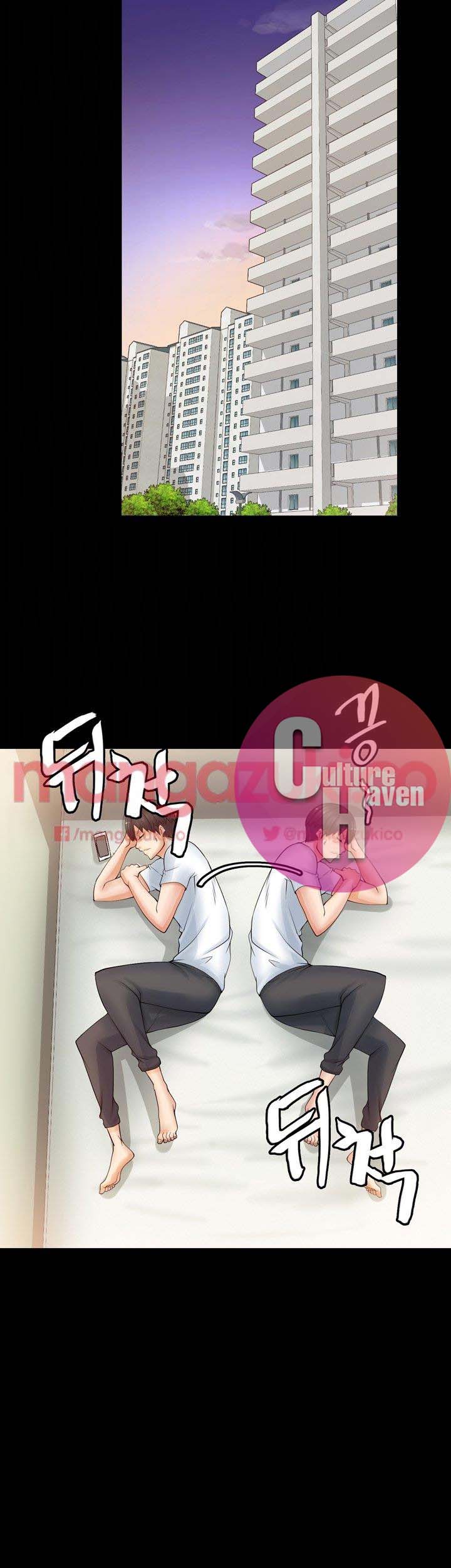 Unrequited Love Chapter 4 image 14