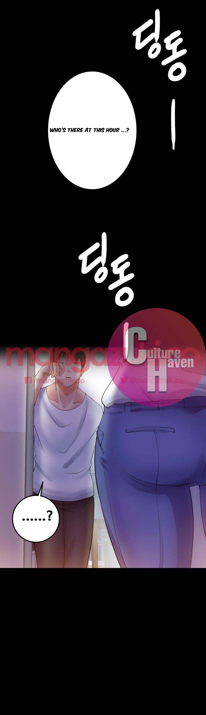 Unrequited Love Chapter 4 image 24