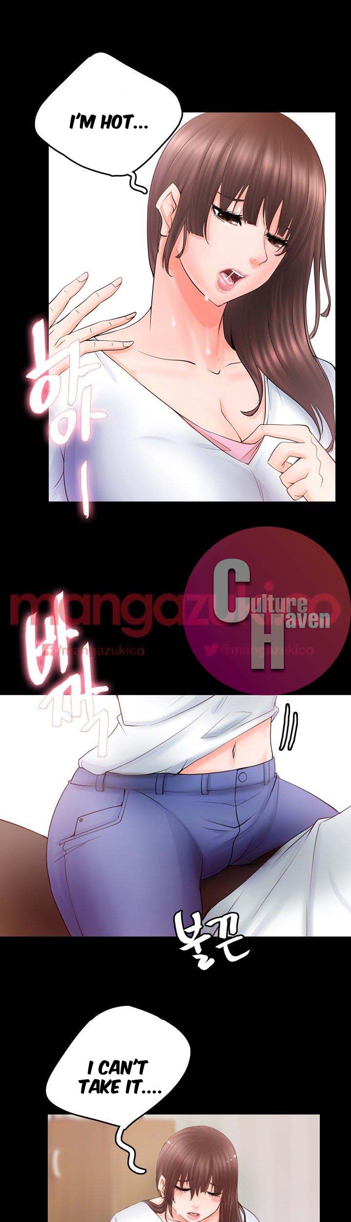 Unrequited Love Chapter 4 image 29