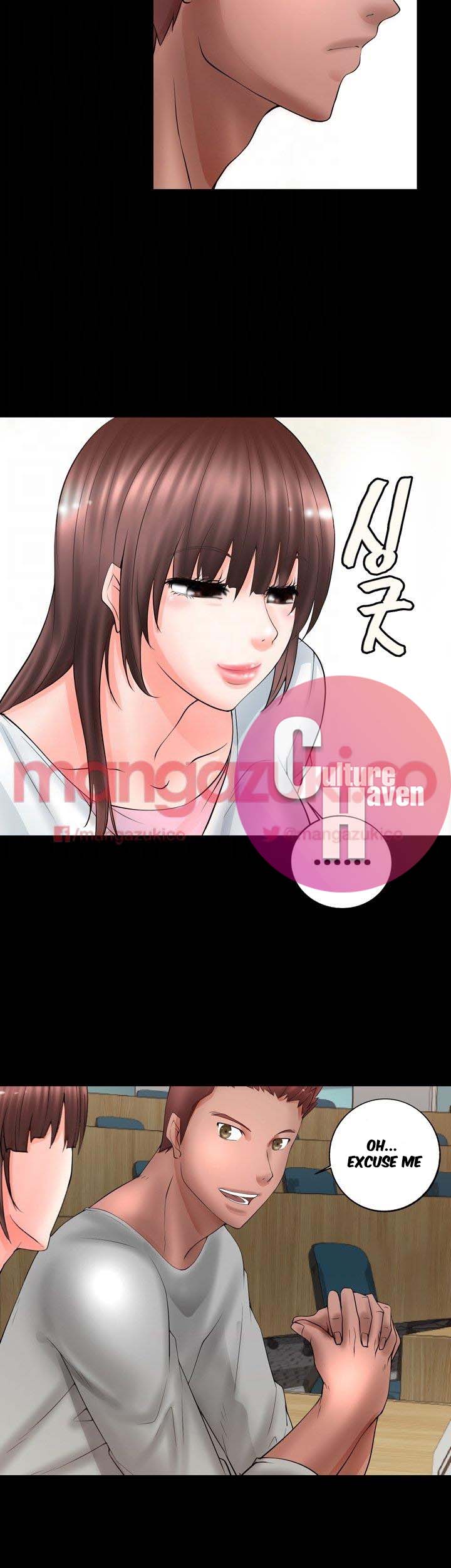 Unrequited Love Chapter 4 image 4
