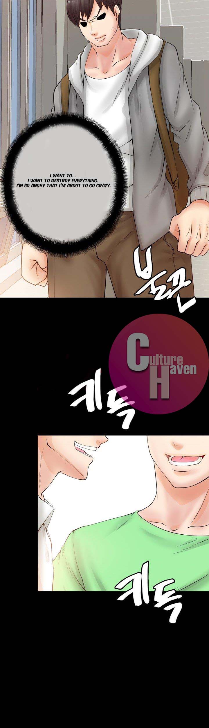 Unrequited Love Chapter 5 image 23