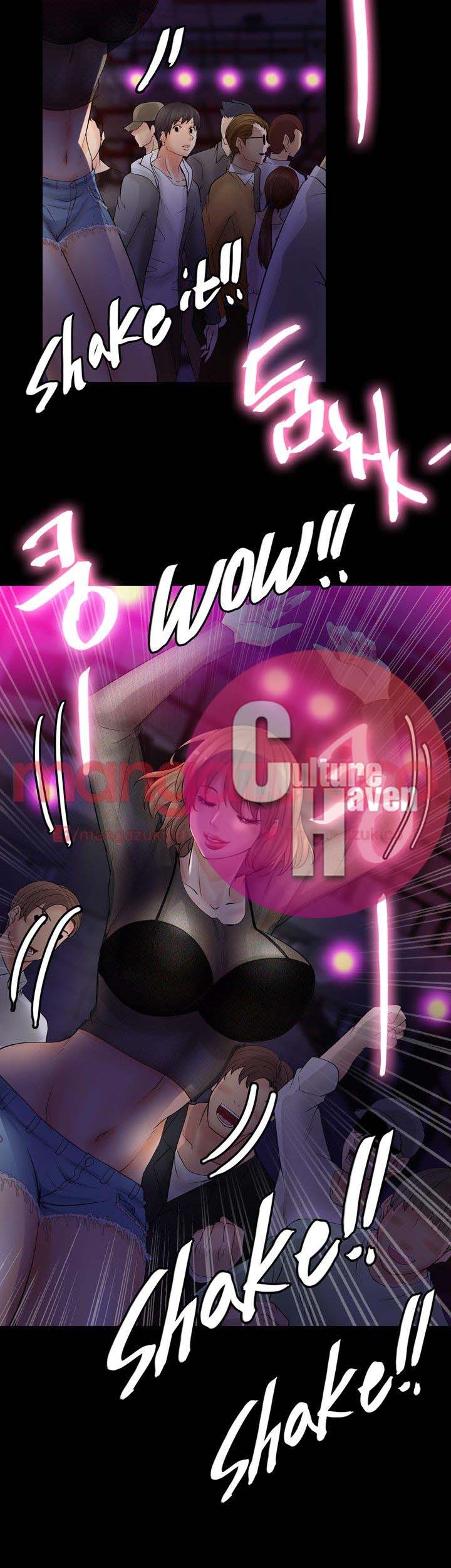 Unrequited Love Chapter 5 image 43