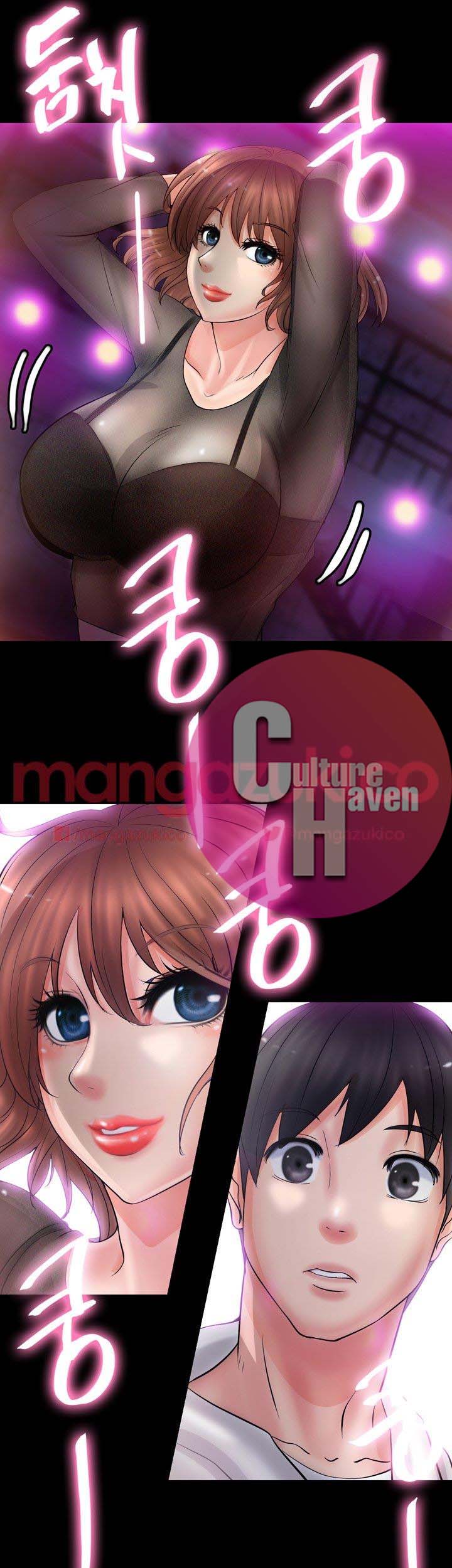 Unrequited Love Chapter 5 image 44