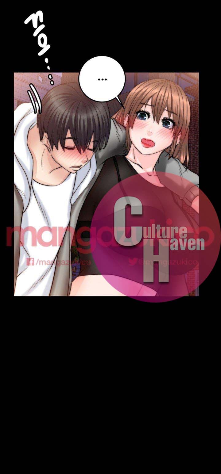 Unrequited Love Chapter 9 image 11