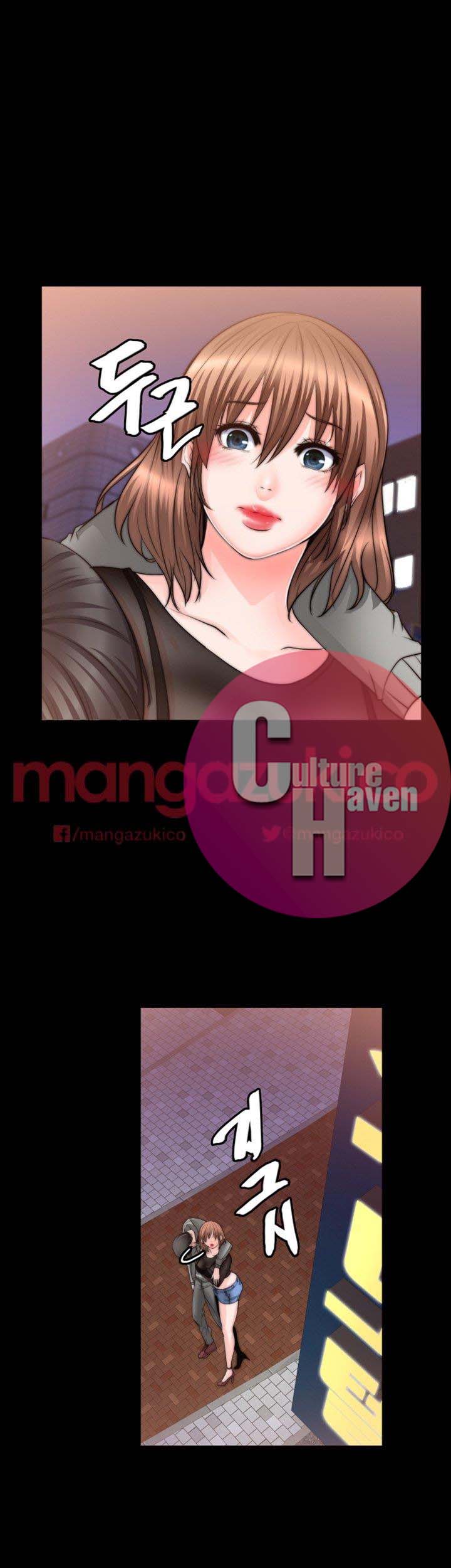 Unrequited Love Chapter 9 image 12
