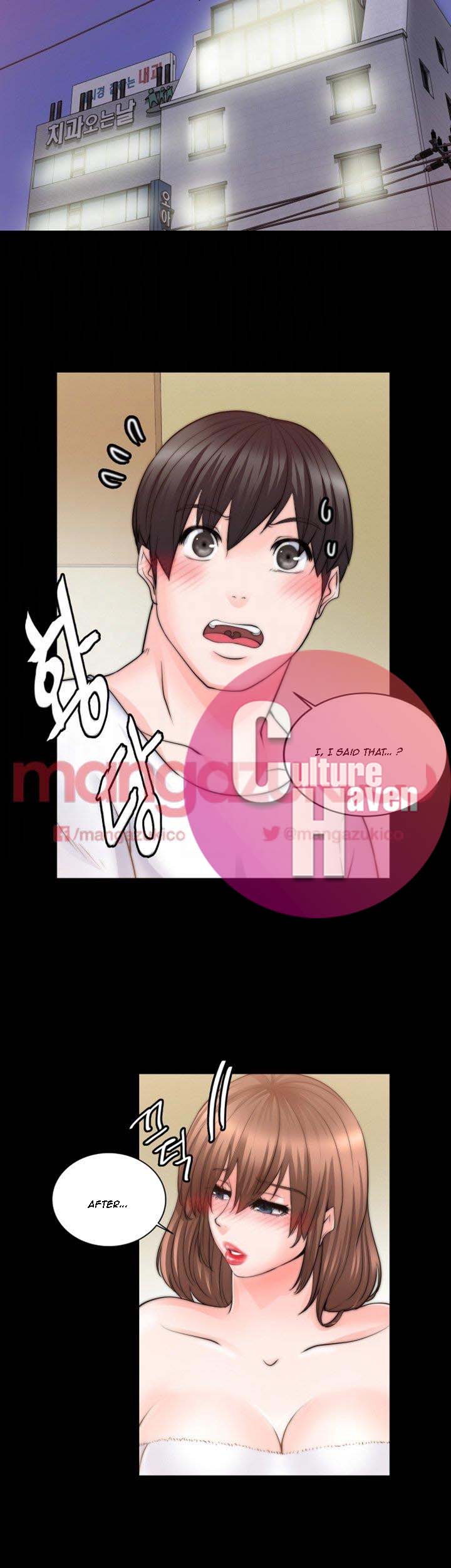 Unrequited Love Chapter 9 image 14