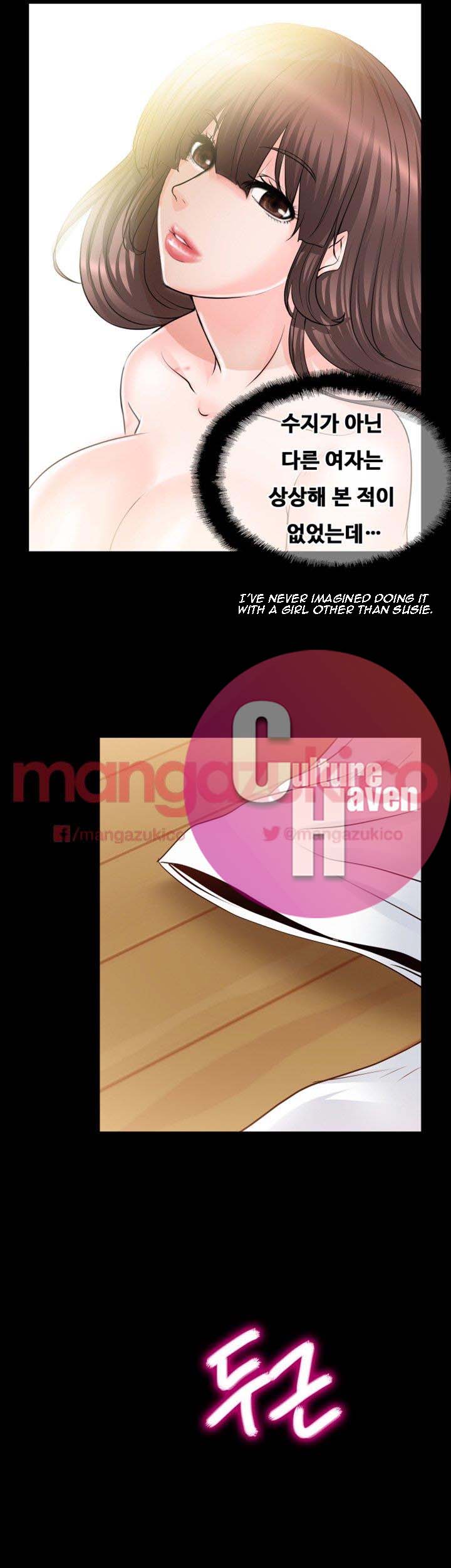 Unrequited Love Chapter 9 image 21