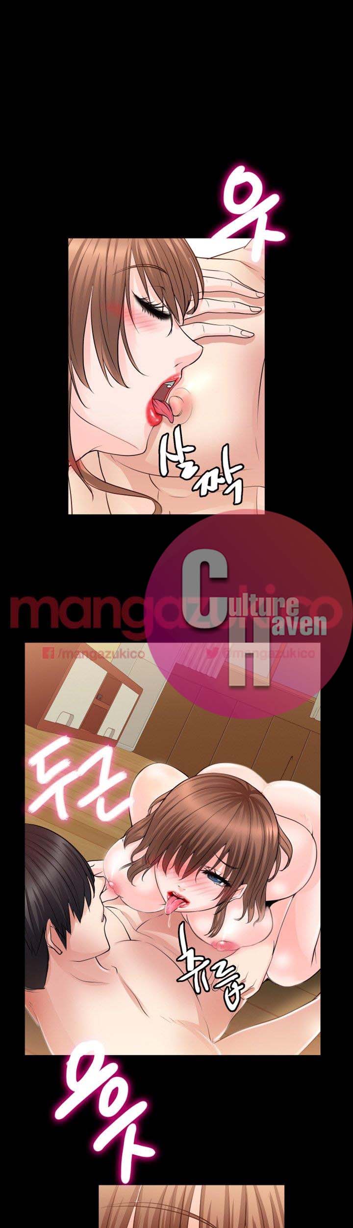 Unrequited Love Chapter 9 image 24