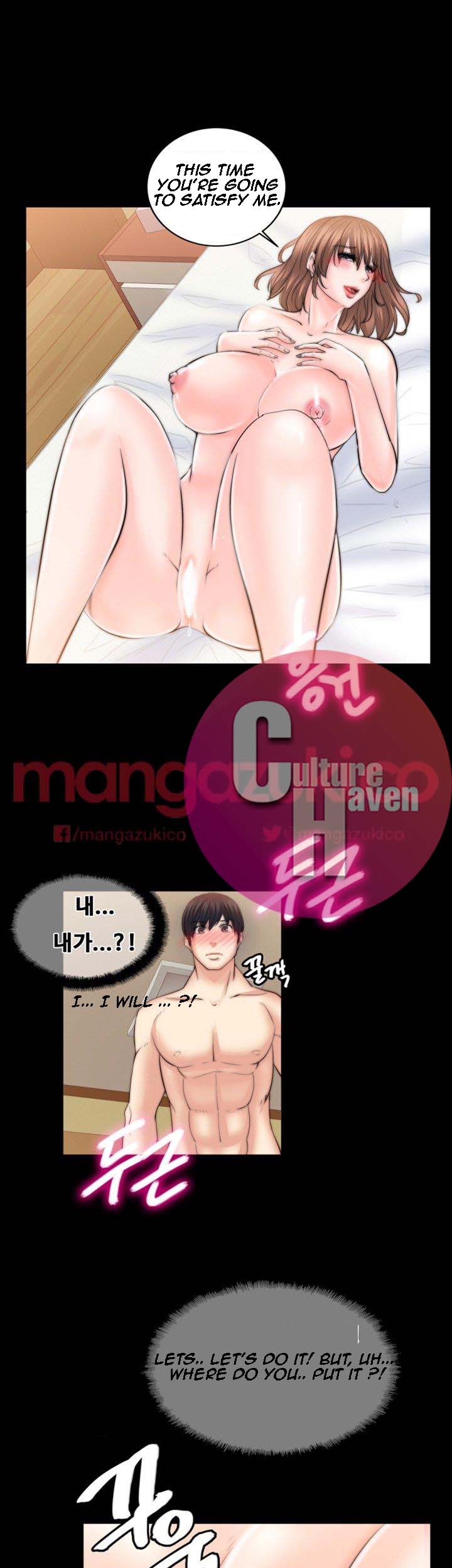 Unrequited Love Chapter 9 image 36