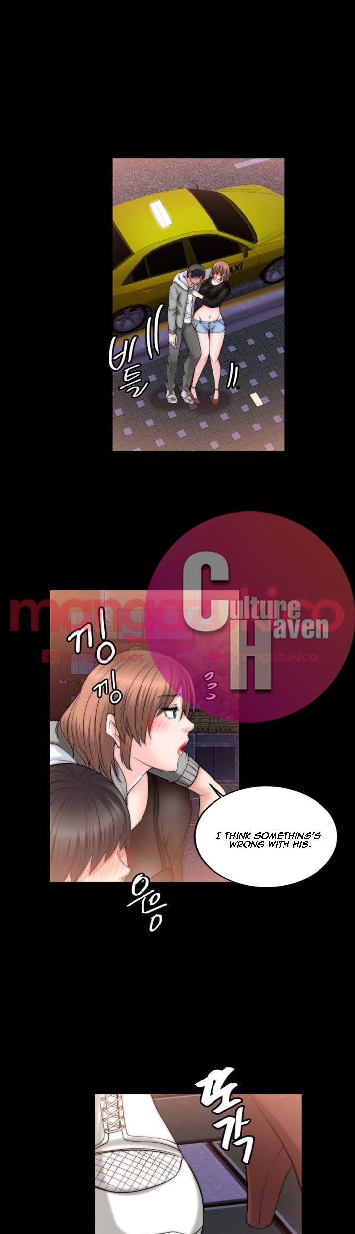 Unrequited Love Chapter 9 image 8