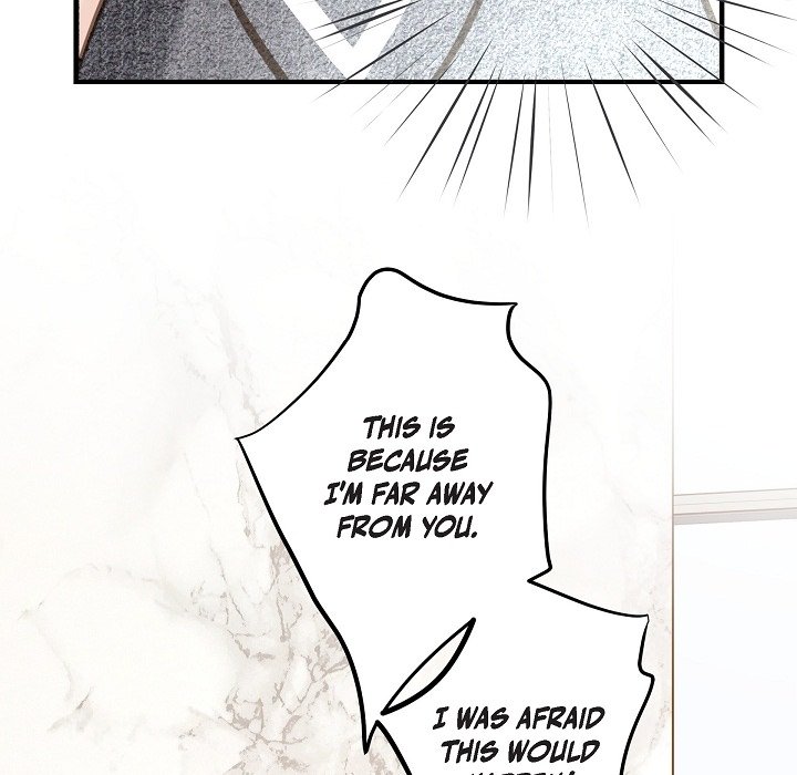 Survival Marriage Chapter 15 image 7