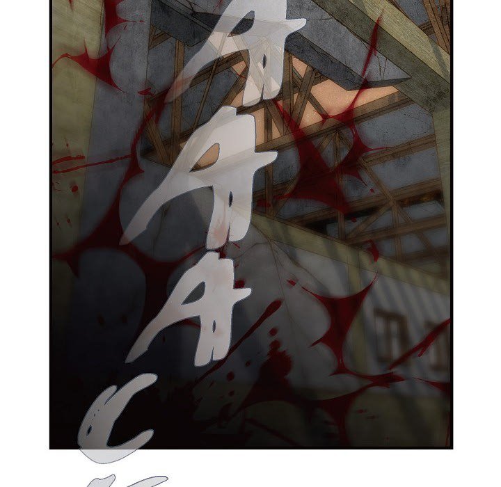 Survival Marriage Chapter 26 image 77