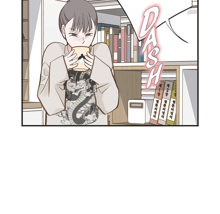 Survival Marriage Chapter 27 image 118