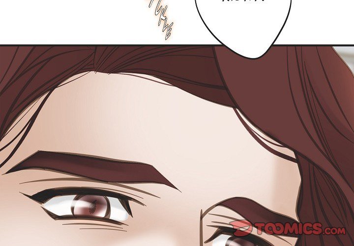 Survival Marriage Chapter 36 image 2