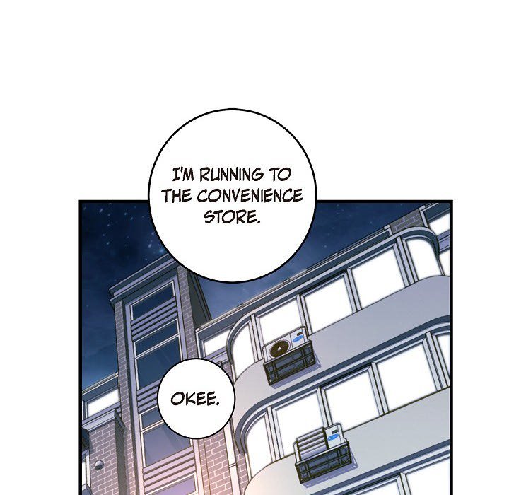 Survival Marriage Chapter 58 image 56