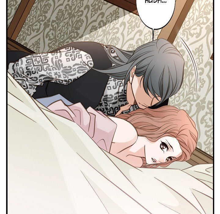 Survival Marriage Chapter 93 image 85