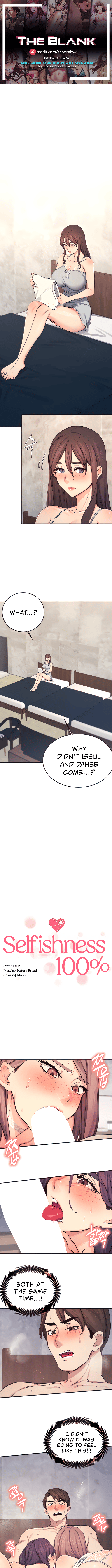 Selfishness 100% Chapter 27 image 0
