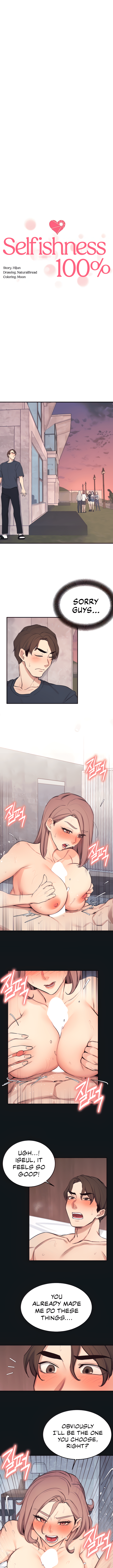 Selfishness 100% Chapter 31 image 1