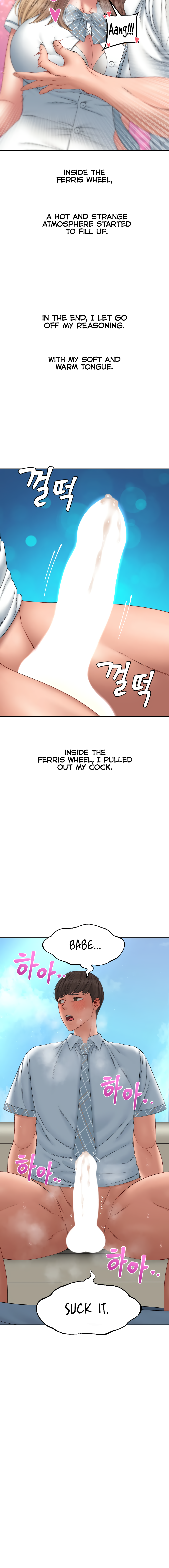 Deviant Diary Chapter 24 - Deviant on the Ferris Wheel (1) image 9