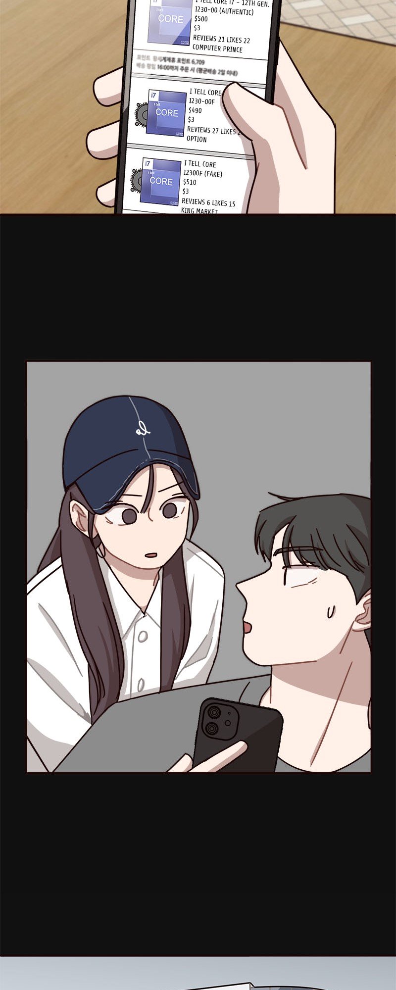 Ooh La La Chapter 49 image 6
