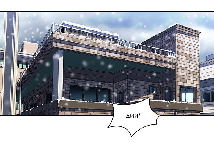 Our Twenties Chapter 1 image 3