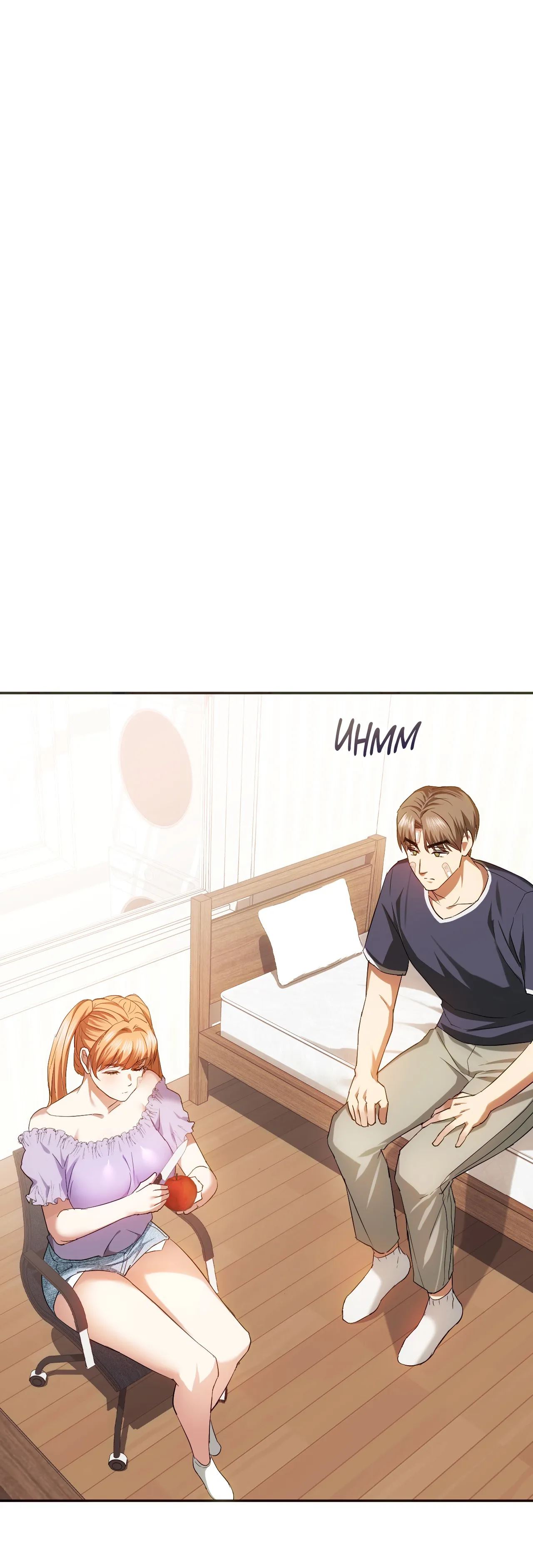 Like Fine Wine Chapter 22 image 12