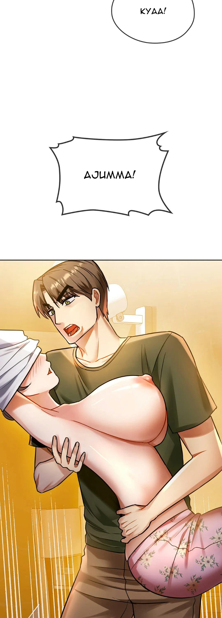 Like Fine Wine Chapter 8 image 13