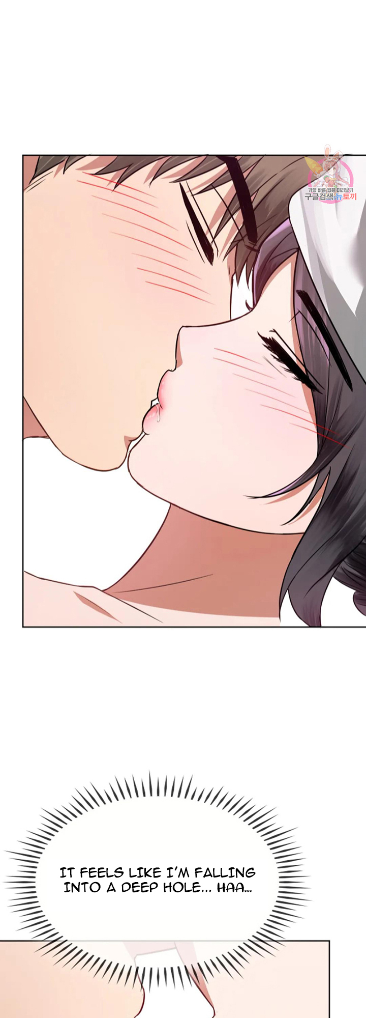 Like Fine Wine Chapter 8 image 27