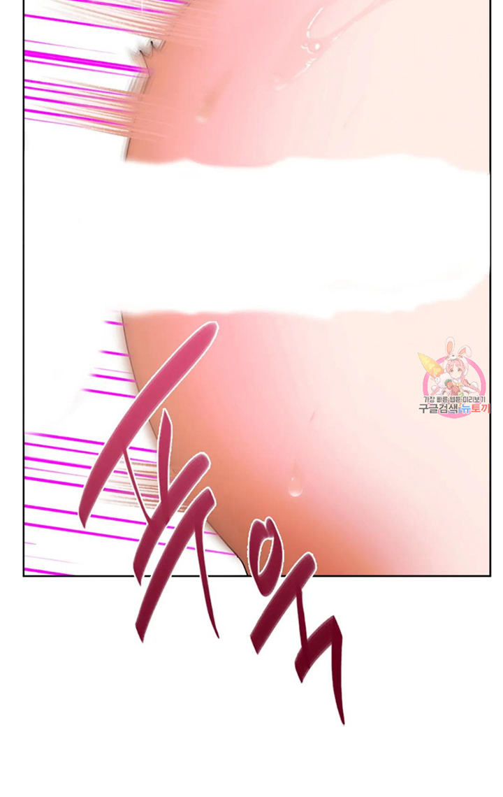 Like Fine Wine Chapter 8 image 39