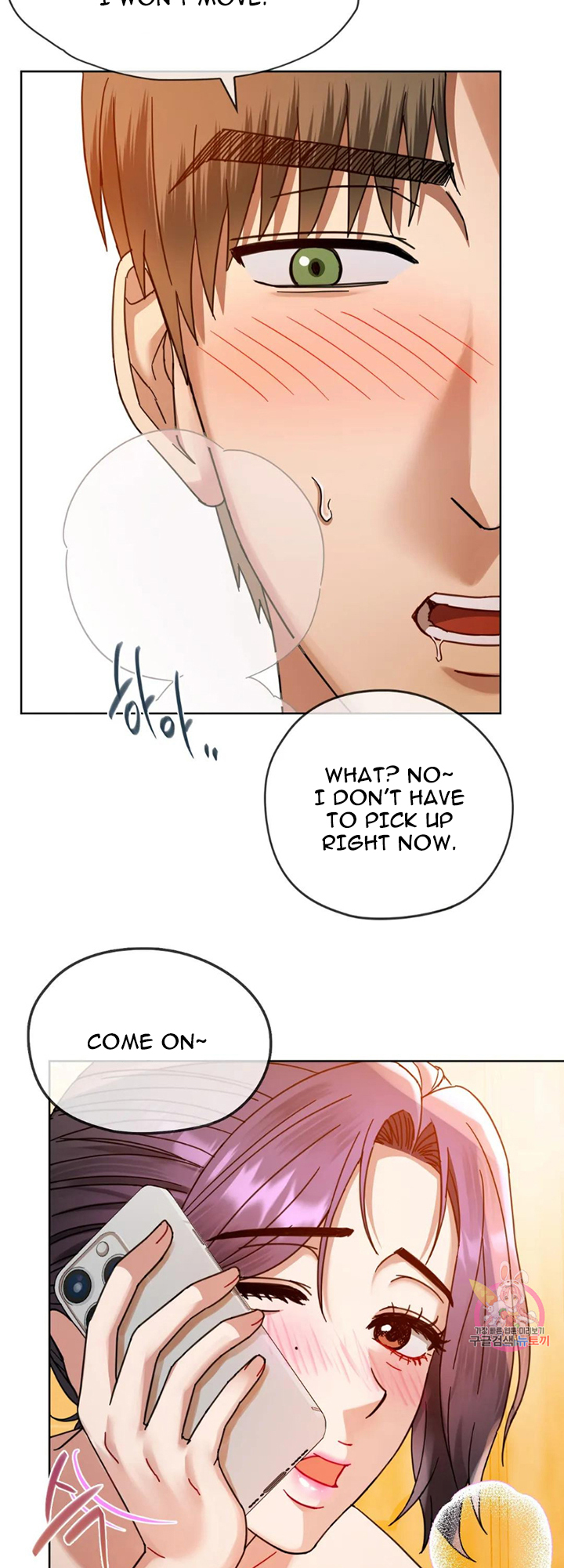 Like Fine Wine Chapter 8 image 42