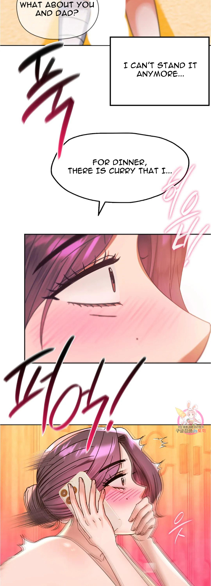 Like Fine Wine Chapter 8 image 45