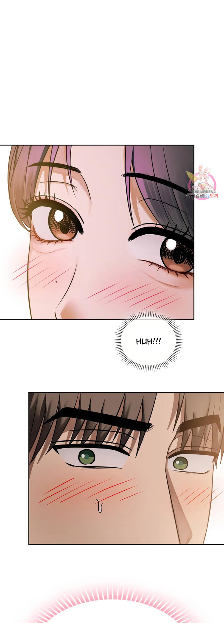 Like Fine Wine Chapter 8 image 4