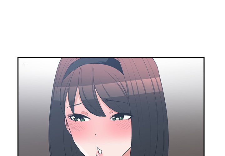 Childhood Friends Chapter 16 image 0