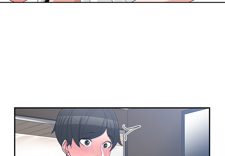 Childhood Friends Chapter 16 image 3