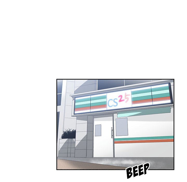 Childhood Friends Chapter 16 image 52