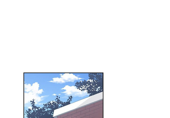 Childhood Friends Chapter 22 image 0