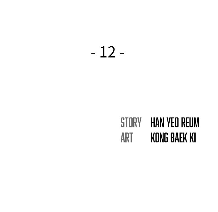 Risqué Caller Chapter 12 image 19