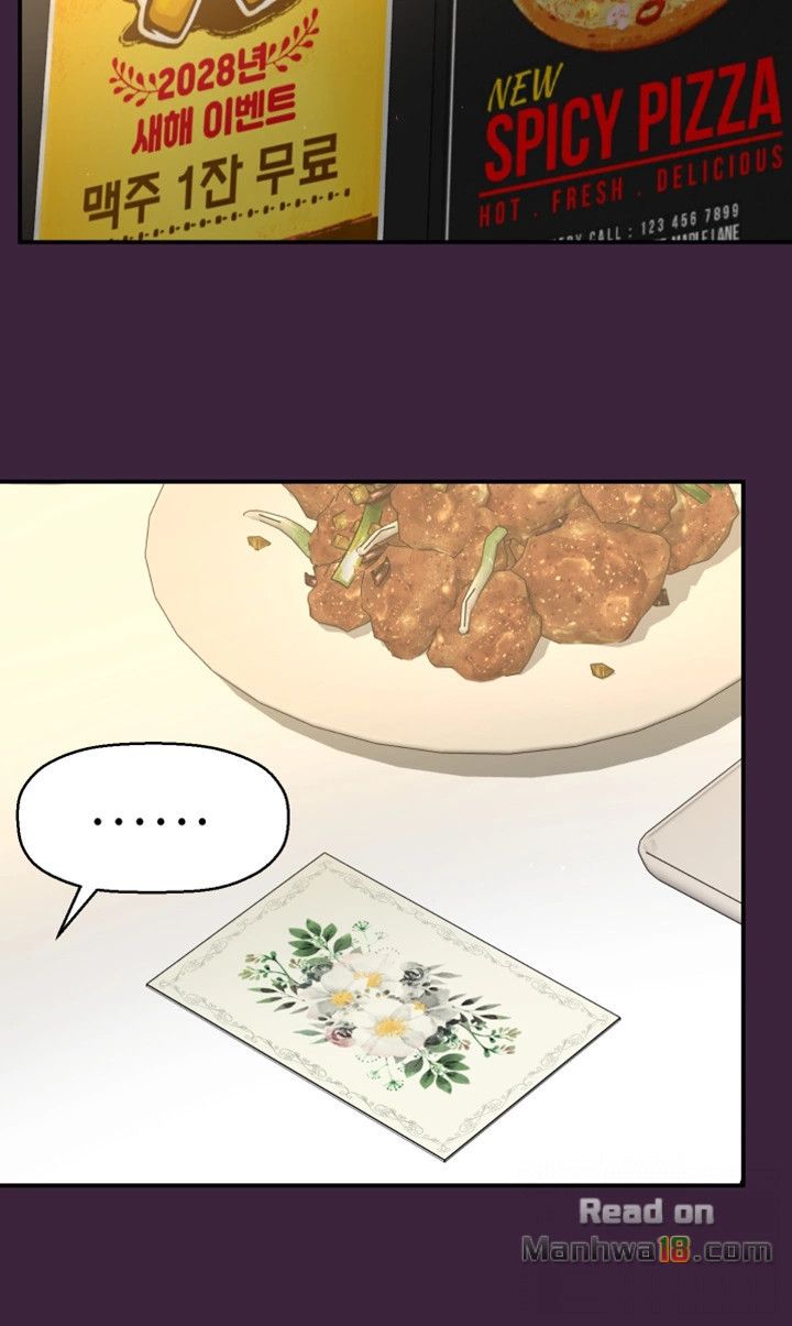 She Is Young 2 Chapter 5 image 10