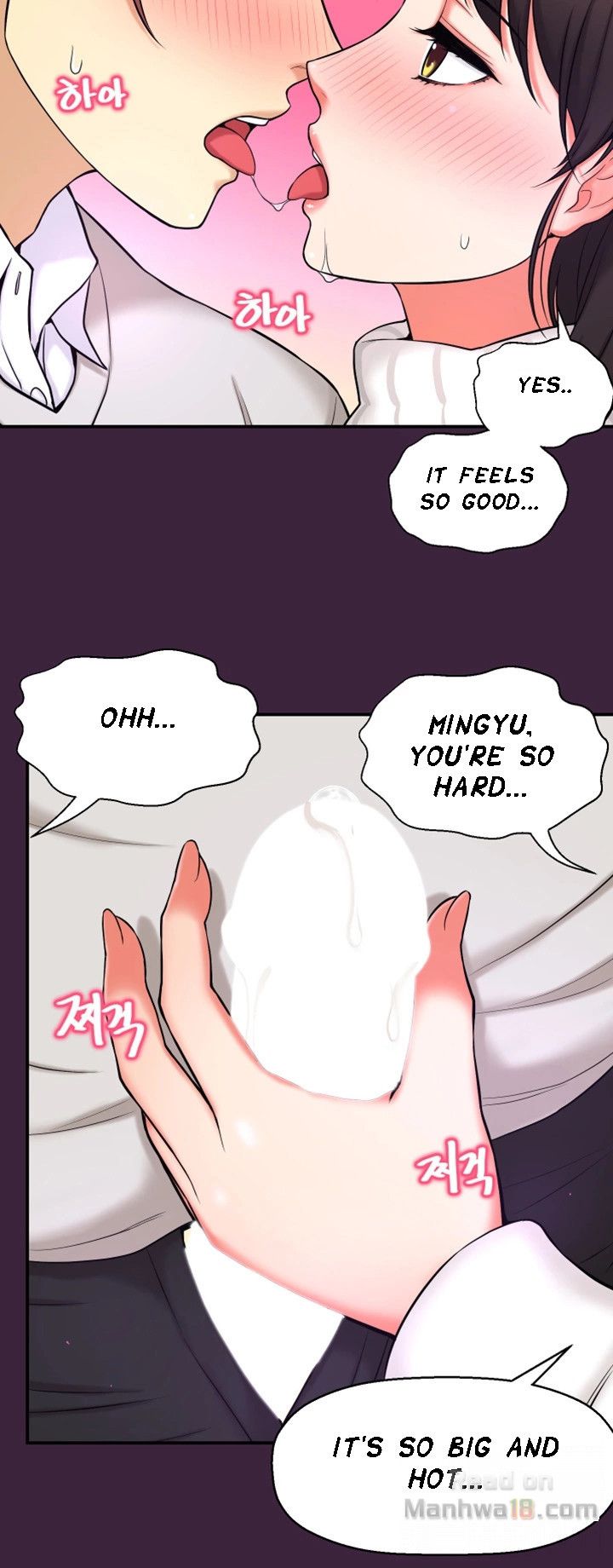 She Is Young 2 Chapter 5 image 23