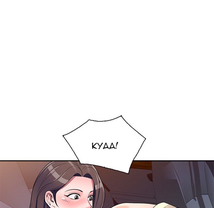 Private Lessons Chapter 19 image 116