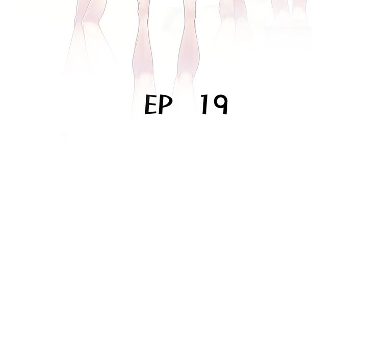My Wife is a Teacher Chapter 19 image 13
